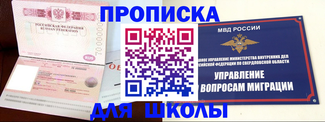 временная регистрация собственник в Козловке