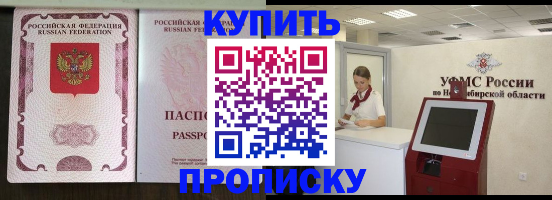 регистрация для дет. сада в Козловке