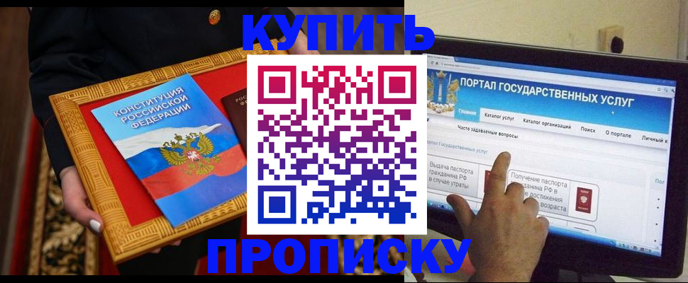 регистрация для дет. сада в Козловке